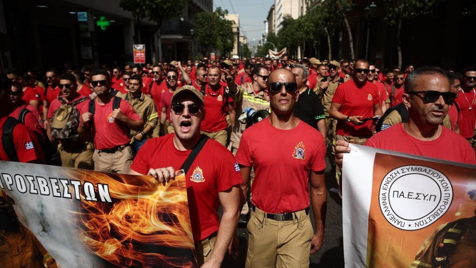 Διαδήλωση εποχικοί πυροσβέστες